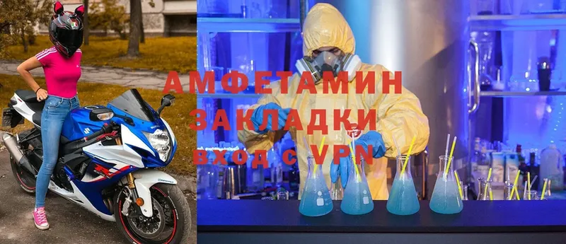 гидра сайт  Солигалич  Amphetamine 98%  что такое  