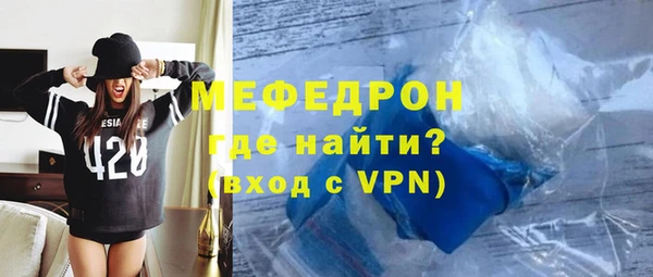 мефедрон VHQ Гусиноозёрск