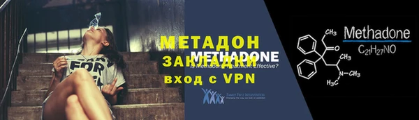 мефедрон VHQ Гусиноозёрск