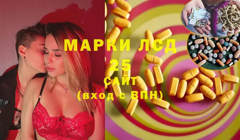 ЛСД экстази ecstasy  купить наркотики цена  Солигалич 