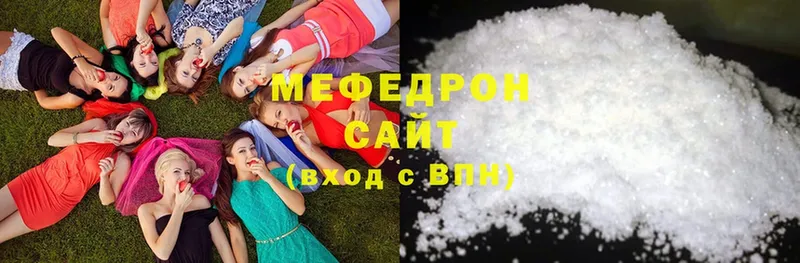 Мефедрон mephedrone  Солигалич 